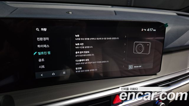 Kia Sorento (IV) HEV 1.6 2WD Signature 2025 — фото 41