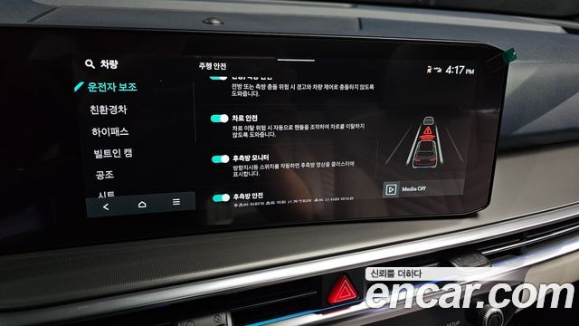 Kia Sorento (IV) HEV 1.6 2WD Signature 2025 — фото 42