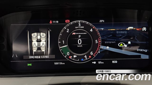 Land Rover Range Rover Velar 3.0 D300 R-Dynamic SE 2018 — фото 8