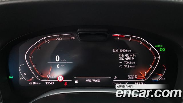 BMW 7 Series (G11) 740Li xDrive Design Pure Excellence 2020 — фото 8