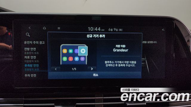 Hyundai Grandeur (IG) 3.0 LPi Premium 2022 — фото 41