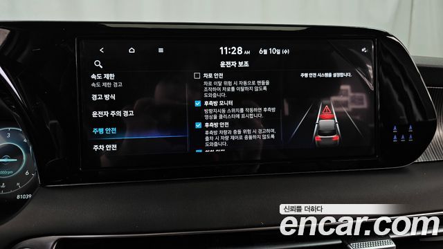 Hyundai Palisade Diesel 2.2 4WD VIP 2023 — фото 16