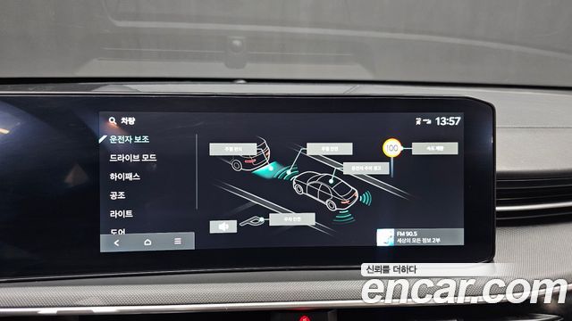 Kia K5 (III) 2.0 Prestige 2024 — фото 19