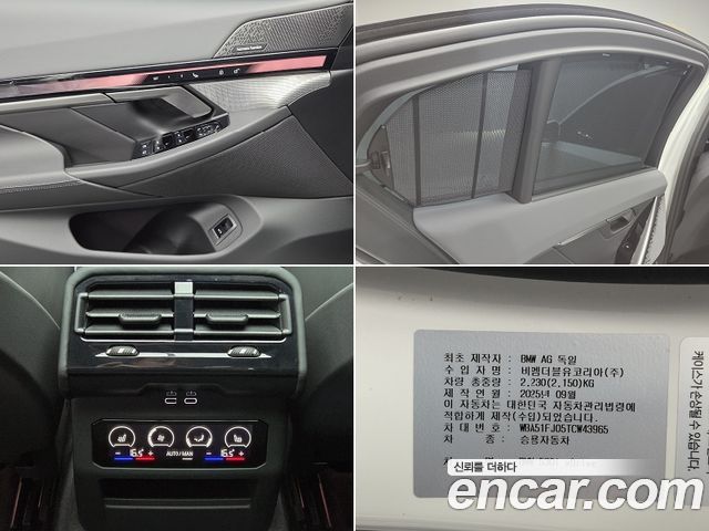 BMW 5 Series (G60) 530i xDrive M Sport 2026 — фото 21