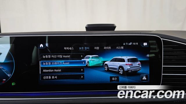Mercedes-Benz GLS-Class (X167) GLS400d 4MATIC 2022 — фото 20