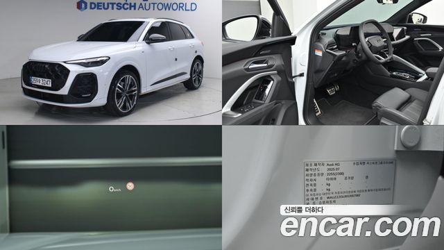 Audi Q5 (80A) 45 TFSI Quattro S Line Black Ediiton