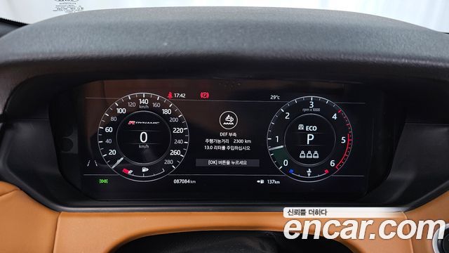 Land Rover Range Rover Velar 3.0 D300 R-Dynamic HSE 2018 — фото 8