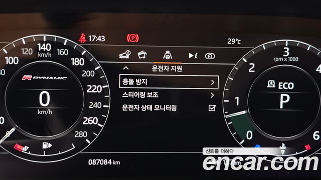 Land Rover Range Rover Velar 3.0 D300 R-Dynamic HSE 2018 — фото 16
