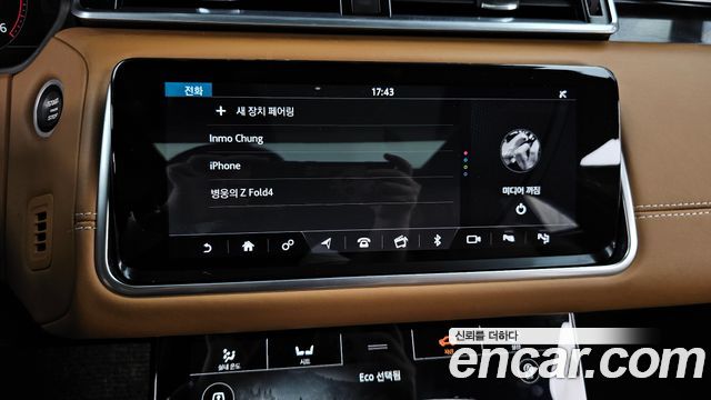 Land Rover Range Rover Velar 3.0 D300 R-Dynamic HSE 2018 — фото 31