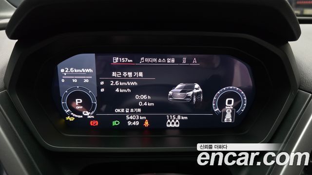 Audi Q4 e-tron (F4) 45 Premium 2026 — фото 8