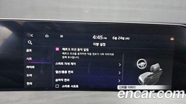 Kia K8 Hybrid Noblesse 2023 — фото 17