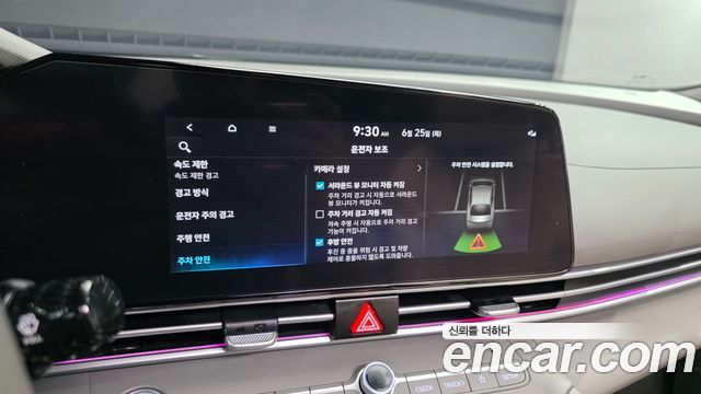 Hyundai Avante (CN7) 1.6 Inspiration 2024 — фото 17
