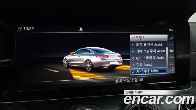Mercedes-Benz E-Class (W213) E220d Coupe 2019 — фото 16