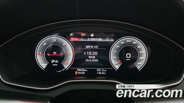 Audi Q5 (FY) 40 TDI Quattro 2022 — фото 8