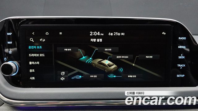 Hyundai Sonata (DN8) 2.0 Premium Plus 2022 — фото 17