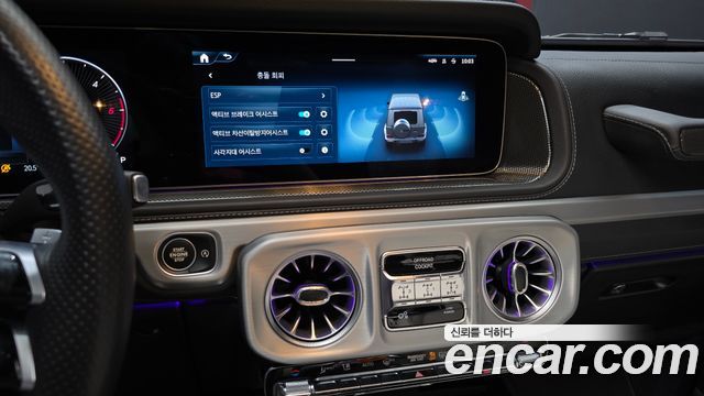 Mercedes-Benz G-Class (W465) G450d 2025 — фото 15