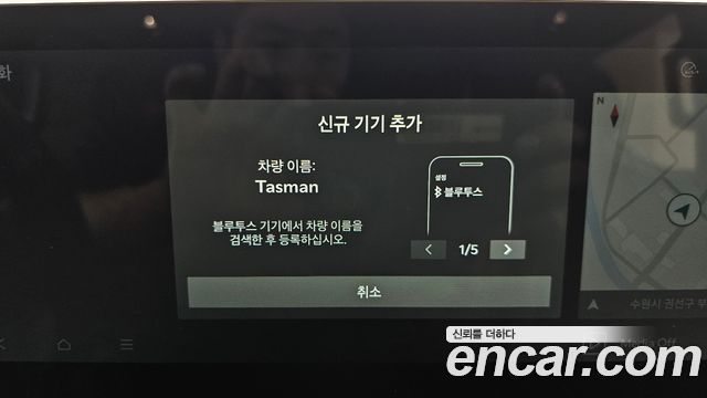 Kia Tasman 2.5T Gasoline 4WD X-Pro 2026 — фото 32