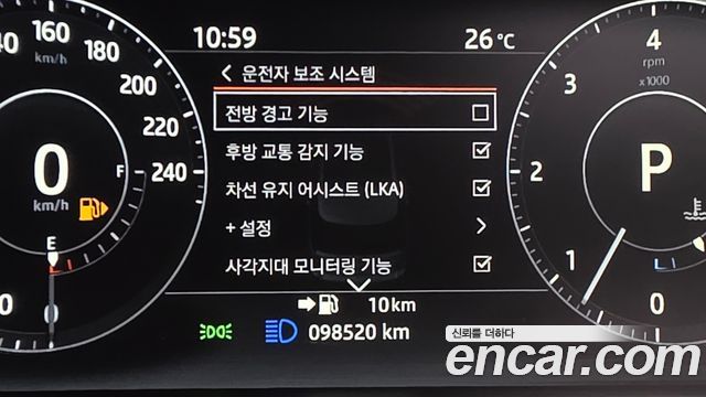 Land Rover Range Rover (IV) 4.4 SDV8 AB LWB DIESEL 2017 — фото 21