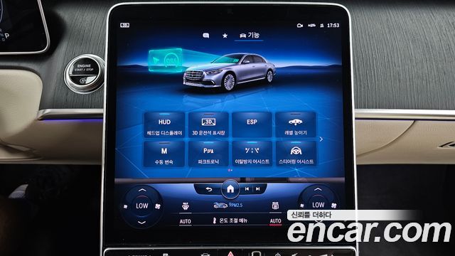 Mercedes-Benz S-Class (W223) S350 d 2022 — фото 16