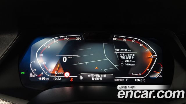 BMW X5 (G05) xDrive 30d M Sport 2023 — фото 8