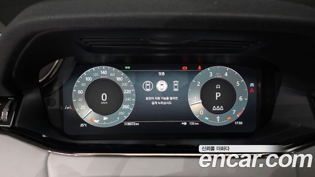 Land Rover Range Rover Evoque (II) P250 Dynamic SE 2024 — фото 8