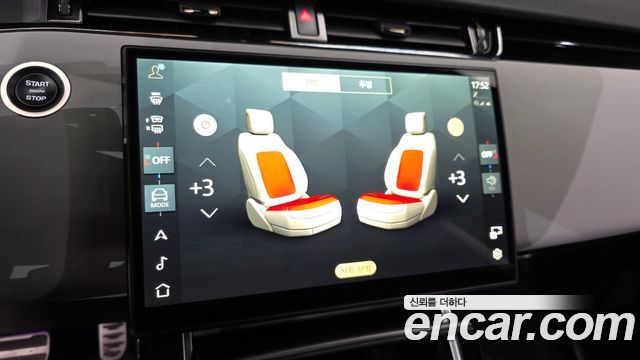 Land Rover Range Rover Evoque (II) P250 Dynamic SE 2024 — фото 14