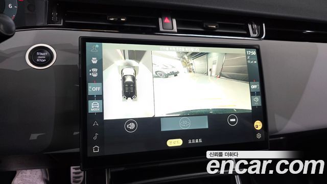 Land Rover Range Rover Evoque (II) P250 Dynamic SE 2024 — фото 16