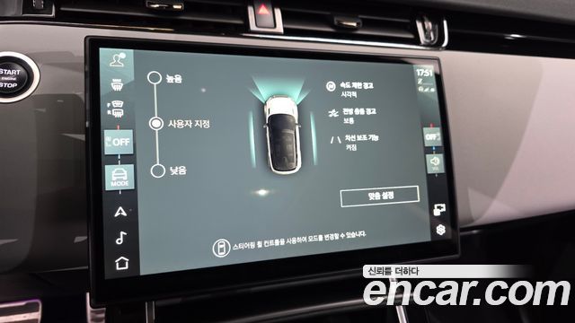 Land Rover Range Rover Evoque (II) P250 Dynamic SE 2024 — фото 33