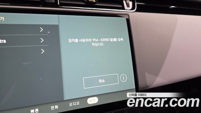 Land Rover Range Rover Evoque (II) P250 Dynamic SE 2024 — фото 34