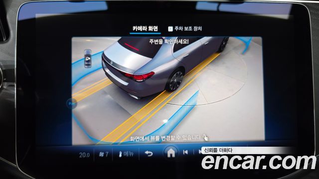 Mercedes-Benz E-Class (W214) E200 Avantgarde 2025 — фото 20