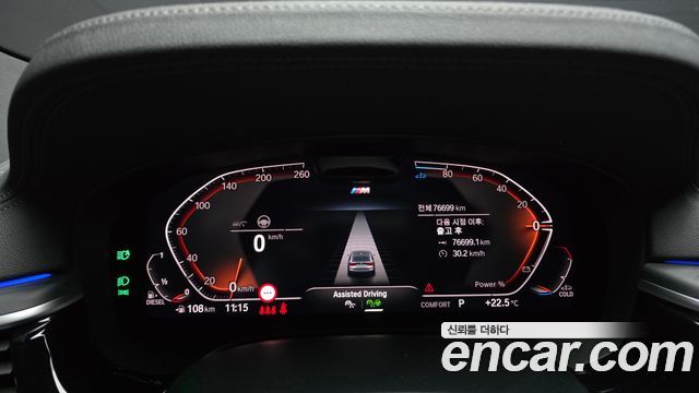 BMW 6 Series GT (G32) 620d xDrive M Sport 2022 — фото 8