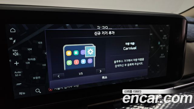 Kia Carnival (IV) Gasoline 9-Seater Hi-Limousine Signature 2023 — фото 27