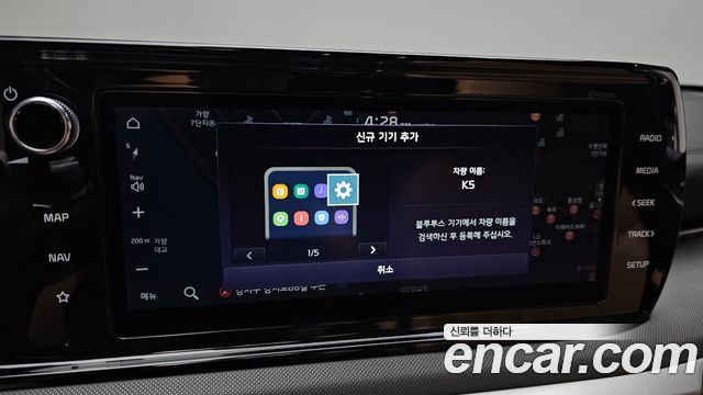 Kia K5 (III) 1.6 Turbo Prestige 2022 — фото 15