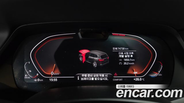 BMW X5 (G05) xDrive 30d M Sport 2019 — фото 8