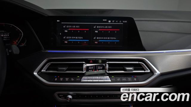 BMW X5 (G05) xDrive 30d M Sport 2019 — фото 13