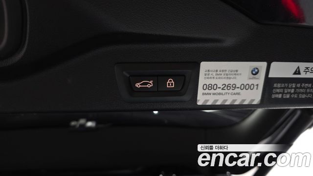 BMW X5 (G05) xDrive 30d M Sport 2019 — фото 34