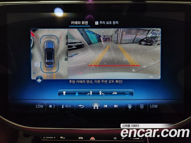 Mercedes-Benz E-Class (W214) E220d 4MATIC Exclusive 2024 — фото 15
