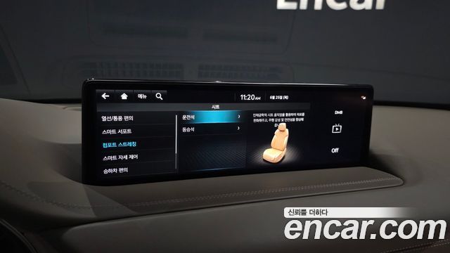 Genesis GV80 2.5T Gasoline AWD 2023 — фото 17