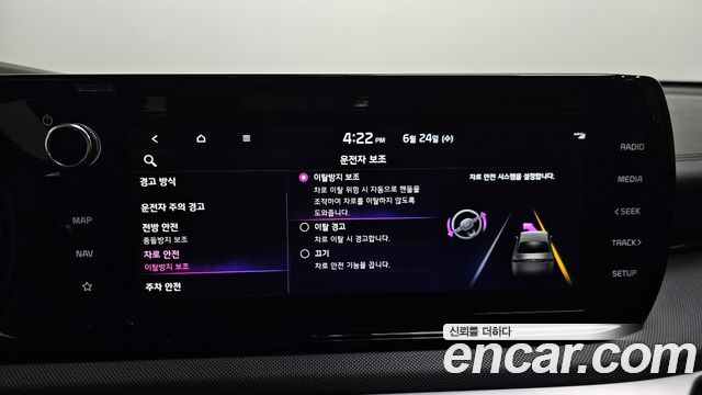 Kia K5 (III) 2.0 Prestige 2023 — фото 19