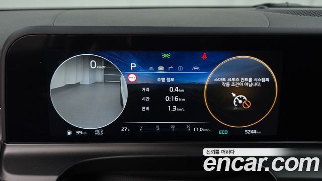 Kia Seltos Gasoline 2.0 2WD Prestige 2025 — фото 8