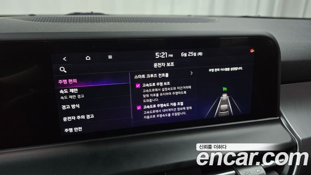 Kia Seltos Gasoline 2.0 2WD Prestige 2025 — фото 15
