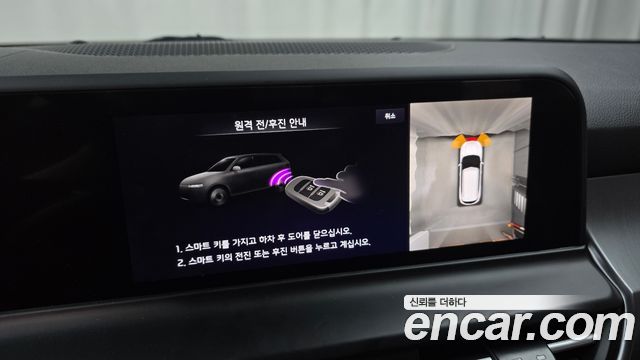 Kia Seltos Gasoline 2.0 2WD Prestige 2025 — фото 17