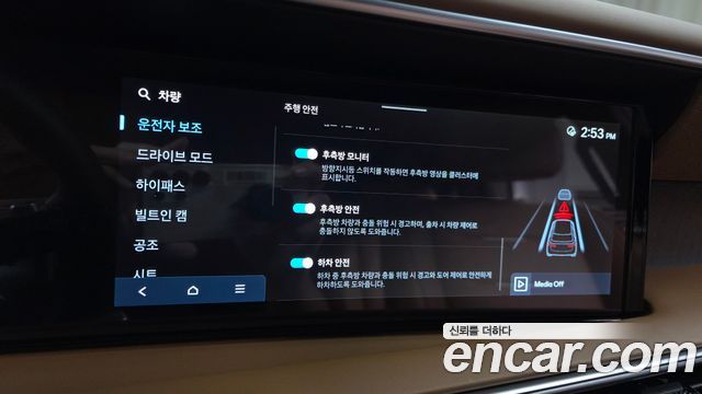 Hyundai Palisade (LX3) Gasoline 2.5T 2WD 7-Seater Calligraphy 2025 — фото 16