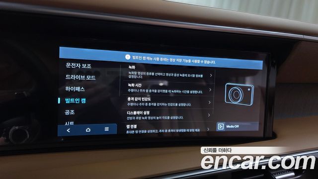 Hyundai Palisade (LX3) Gasoline 2.5T 2WD 7-Seater Calligraphy 2025 — фото 17