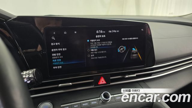 Hyundai Avante (CN7) 1.6 Modern 2023 — фото 16