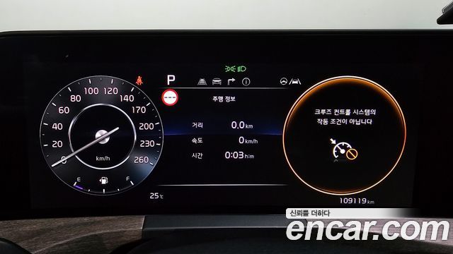 Kia K8 3.5 LPG 2WD Trendy(Rentcar) 2024 — фото 8