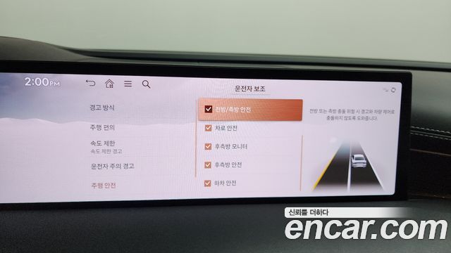 Genesis G80 (RG3) Gasoline 2.5 Turbo AWD 2025 — фото 33