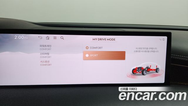 Genesis G80 (RG3) Gasoline 2.5 Turbo AWD 2025 — фото 34