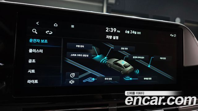 Hyundai Grandeur (IG) 2.5 Le Blanc 2023 — фото 30