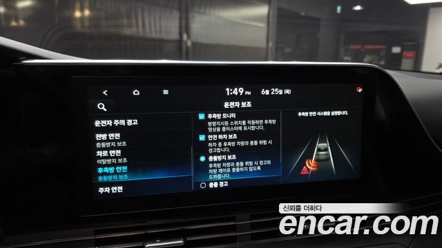 Hyundai Grandeur (IG) 2.5 Exclusice 2021 — фото 16